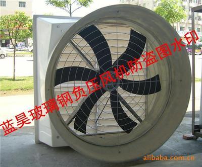 藍昊玻璃鋼負壓風機 食堂通風、換氣與濕度調節的理想解決方案
